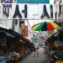 연서시장 이미지