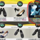 탠디제화