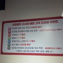 완산-71 | 전주 객사 n전째 방문하는 마라탕맛집 라화쿵푸 내돈내산 후기