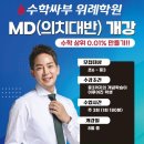 수학분석공략학원
