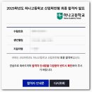 뉴런과학학원 - 화성시 동탄대로4길 53 | 상산고등학교 자소서, 1가지만 알아도 달라집니다