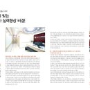 오종규수학학원