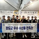 더풀문 주식회사