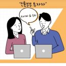 [부동산#3] &#34;발송인 (주)리파인 우체국 등기?&#34; 채권양지통지서
