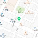 기장일광동물약국 이미지