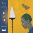 김두수「민들레」 이미지