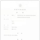 법무법인보인