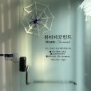 더모먼트 | 본오동눈썹 잘 하는 곳 &#39;뷰티더모먼트&#39; 짱구눈썹아님 후기있음