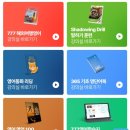 생활 영어(중급) | 777영어학습지 중급 성인영어공부혼자하기