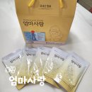 모유수유 시간 모유 늘리기 보생 엄마사랑 모유촉진차