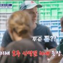 [부산촌놈in시드니] 여자가 하나를 달라고 하면 두 개를 줘라 이미지