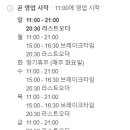 해피치즈스마일 금오산점 이미지