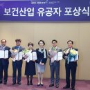 보건메디컬 이미지