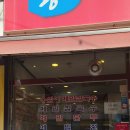 아차산옹심이메밀칼국수 이미지