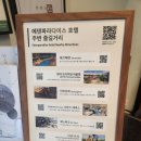 2025 이천 에덴파라다이스 호텔