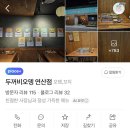 두꺼비오뎅부산맛집 네이버블로그