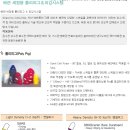 제우이앤씨 이미지