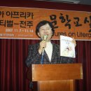 작가와의 만남-송풍초등학교 이미지