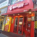 더본행복타운 | 신매역 피자 빽보이피자 대구신매점 토핑 진짜 혜자인 후기