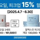 정관장초지점