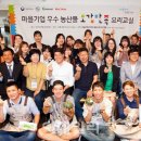 오감만족 요리교실 이미지