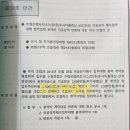 (주)엠유엠