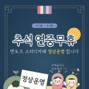 화성멘토즈스터디카페 이미지