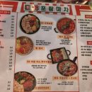 88포장마차(군포삼성점)