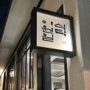 변호사이태원법률사무소 - 연제구 법원로 12 | 변호사이태원법률사무소