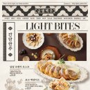 금별맥주 성수점