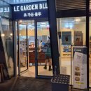 르가든 | 세종시 맛집 양식 르가든블루 솔직 후기… 피자부터 파스타까지 제대로 만족하고 왔어요!