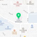 자인보건지소 이미지