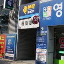 영림약국 이미지