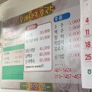 [천호 맛집] 훈이네바지락칼국수 | 평일 점심만 문여는 찐 칼국수 맛집 후기
