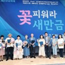 문채문학상 수상- 김덕임회장님 이미지