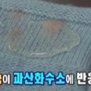 세탁의달인 이미지