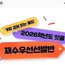 잇올스파르타마포신촌독서실 이미지