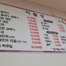 남서방 면옥 이미지