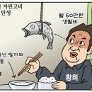 만평시장 이미지