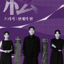 현재의 현 이미지