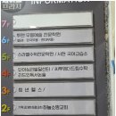 으뜸국어학원 이미지