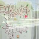 금암2동주민센터 | 전주플리마켓 - 소소한동네마켓, 땅콩시장, 금암동플리마켓, 어린이셀러모집