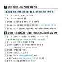 진잠동행정복지센터 이미지