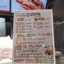 일번가닭강정 이미지