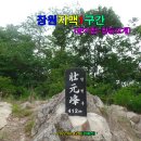 [장원지맥1구간] 광주광역시 (분기점~장등고개) 2022.06.12일산행