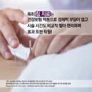 김포부부한의원 이미지