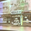 혜원사진관 이미지