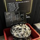 알콜주유소 - 강릉시 중앙골목길 18-1 | 알콜주유소