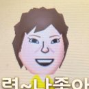 나의여수