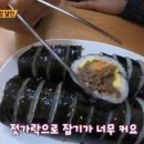 효목김밥 이미지